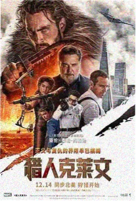 神马大冒险 午夜神马影院 奇幻电影