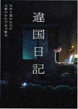神马传说 午夜神马影院 奇幻电影