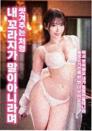 影院诡事 午夜神马影院 恐怖电影